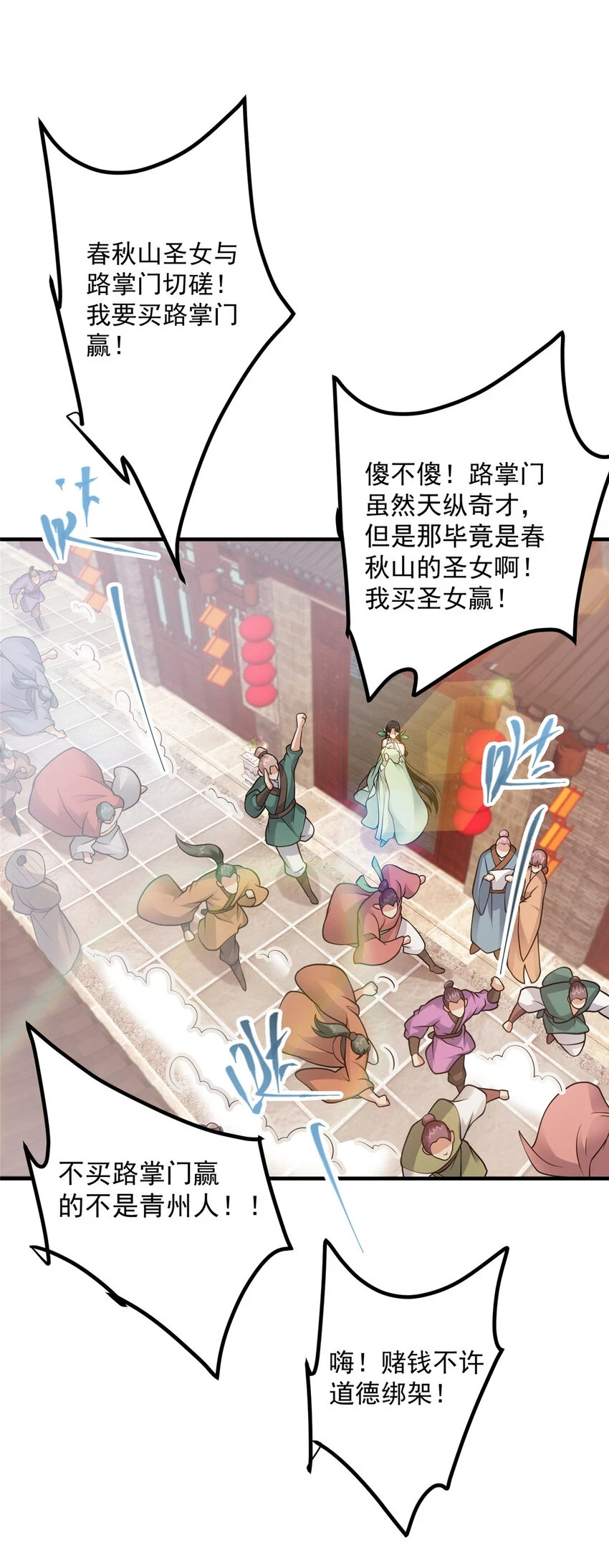 178 要出大事了！35