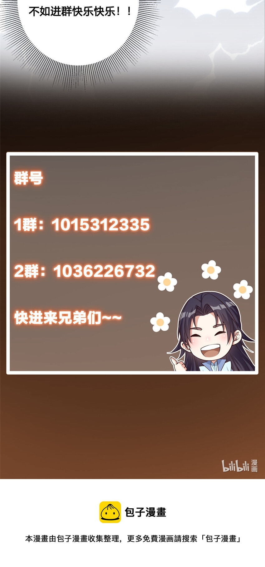 012 剑意可是好东西35