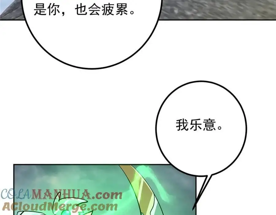 279 好温润的小手132
