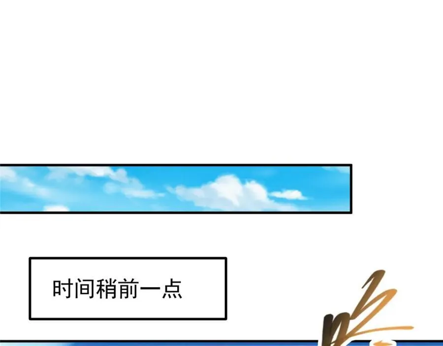 323 剑修风骨9