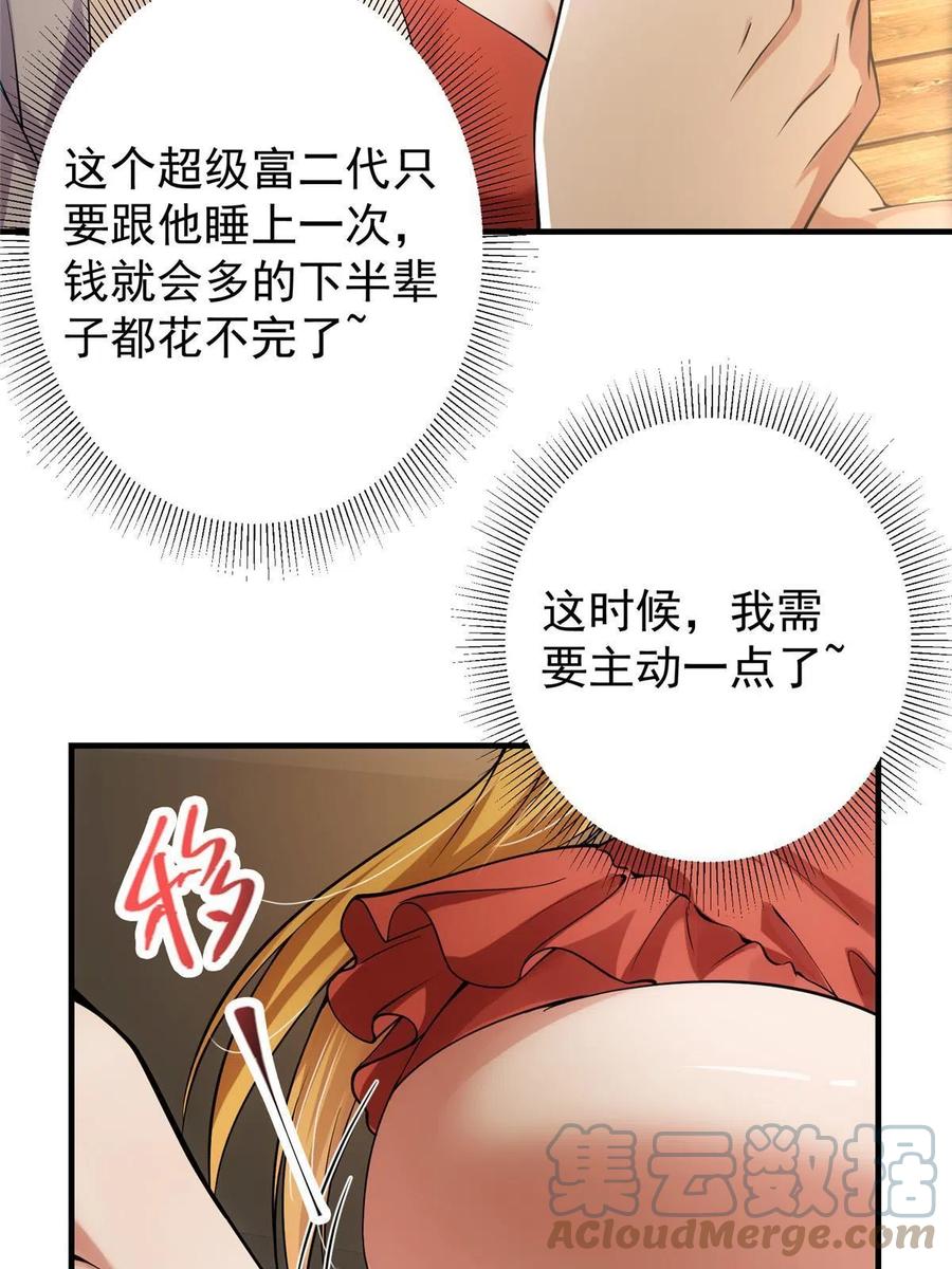 083 往日浮于心54
