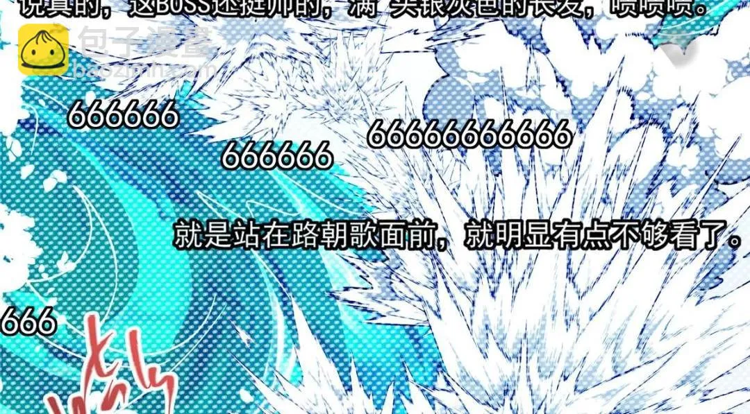 215 资本家看了得流泪！23