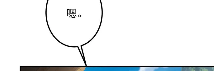 315 诸位可有想我？67