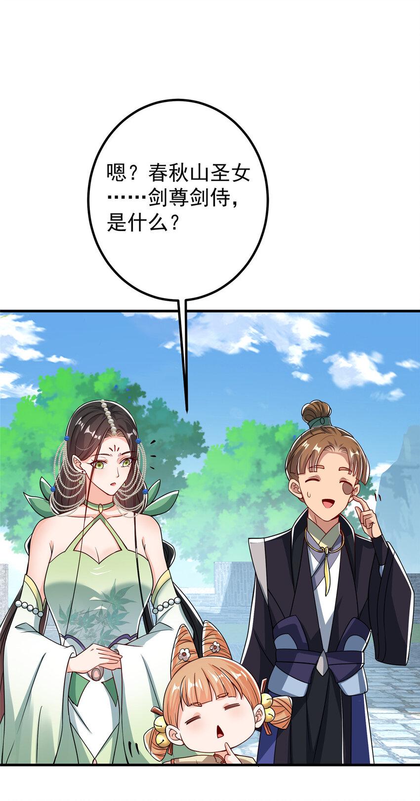 186 我小秋未来可期！27