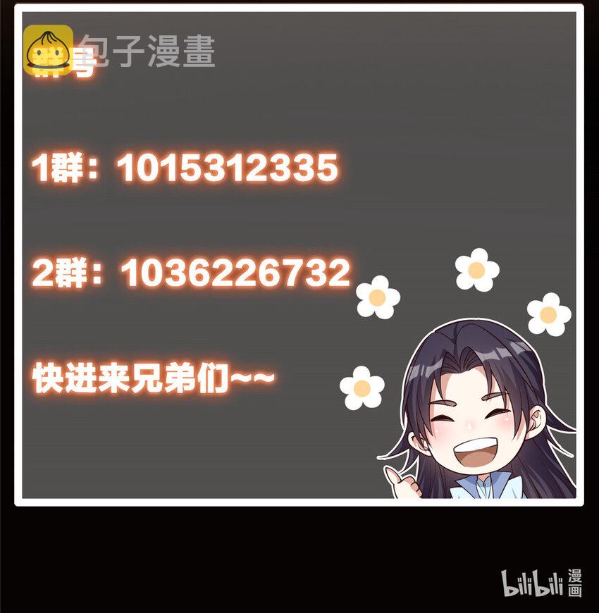 114 那一剑的风采57