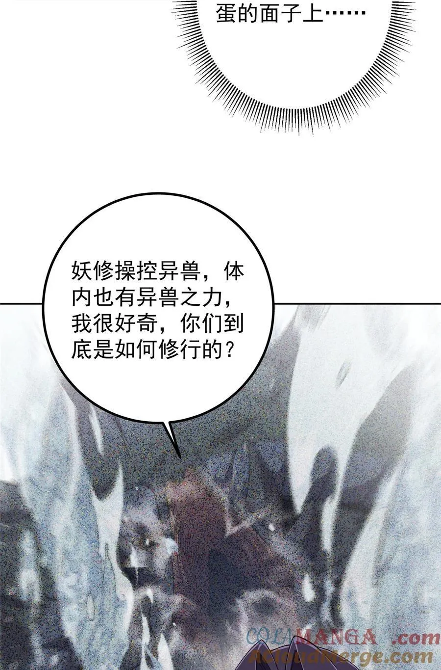 345 愉悦地令人着迷呀18