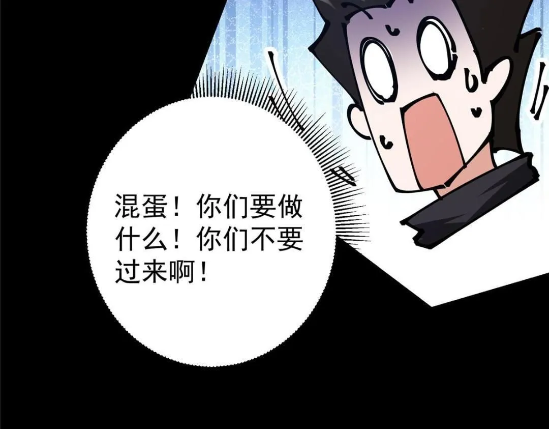 241 超好超棒的师父！116