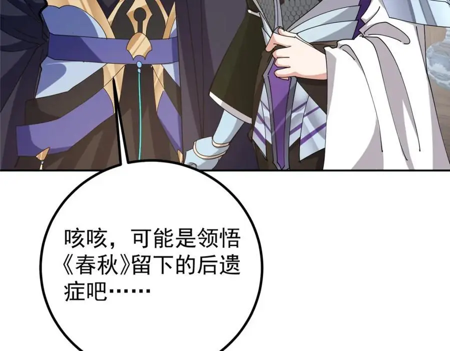 287 要走你就快点走！79