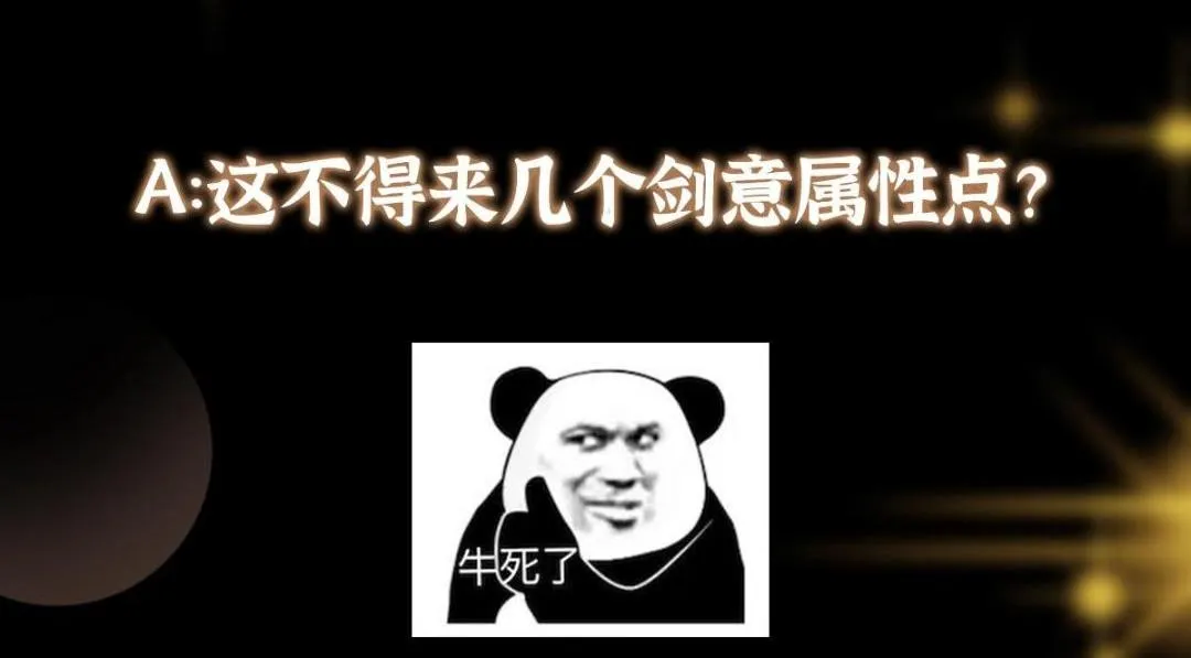 223 点燃天玄界！158