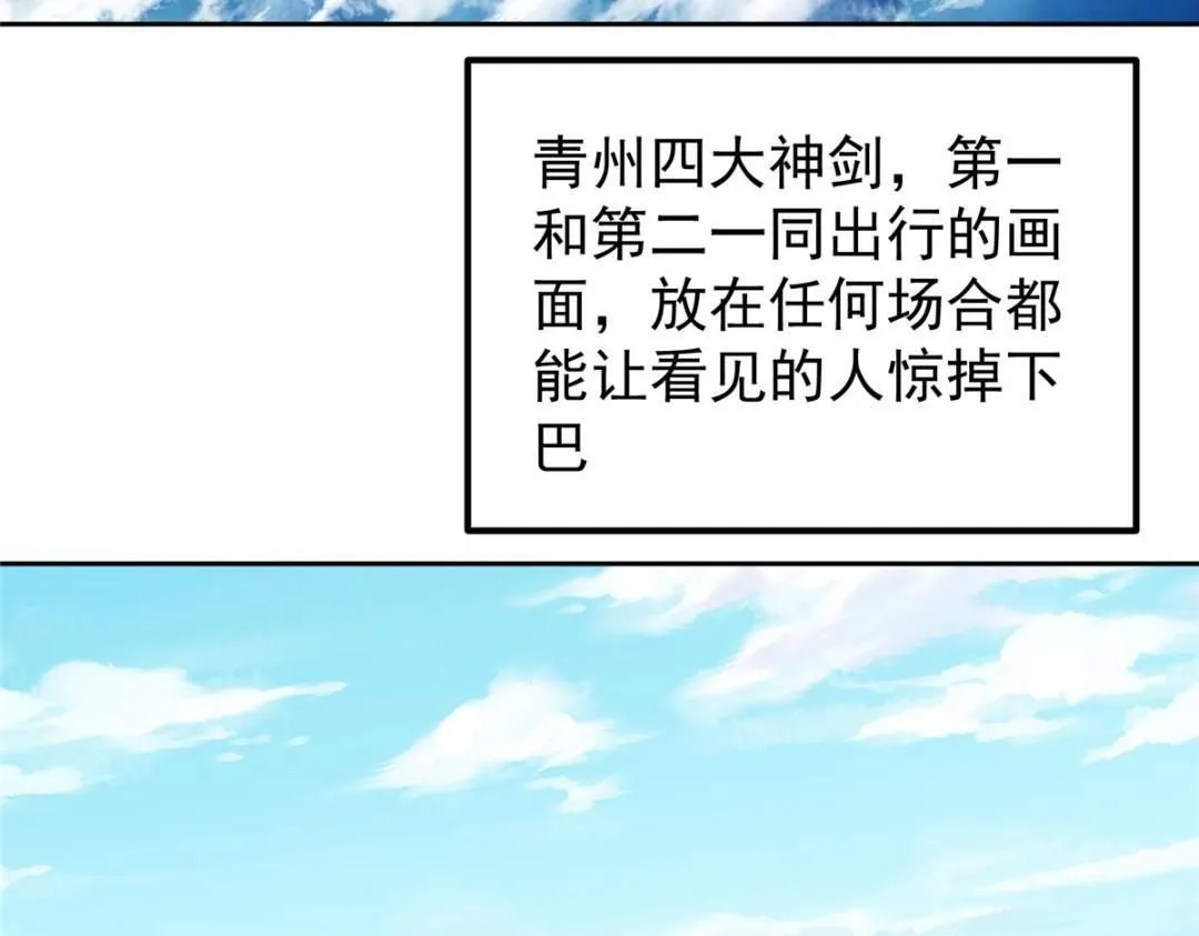 246 我期待顶峰相见！14