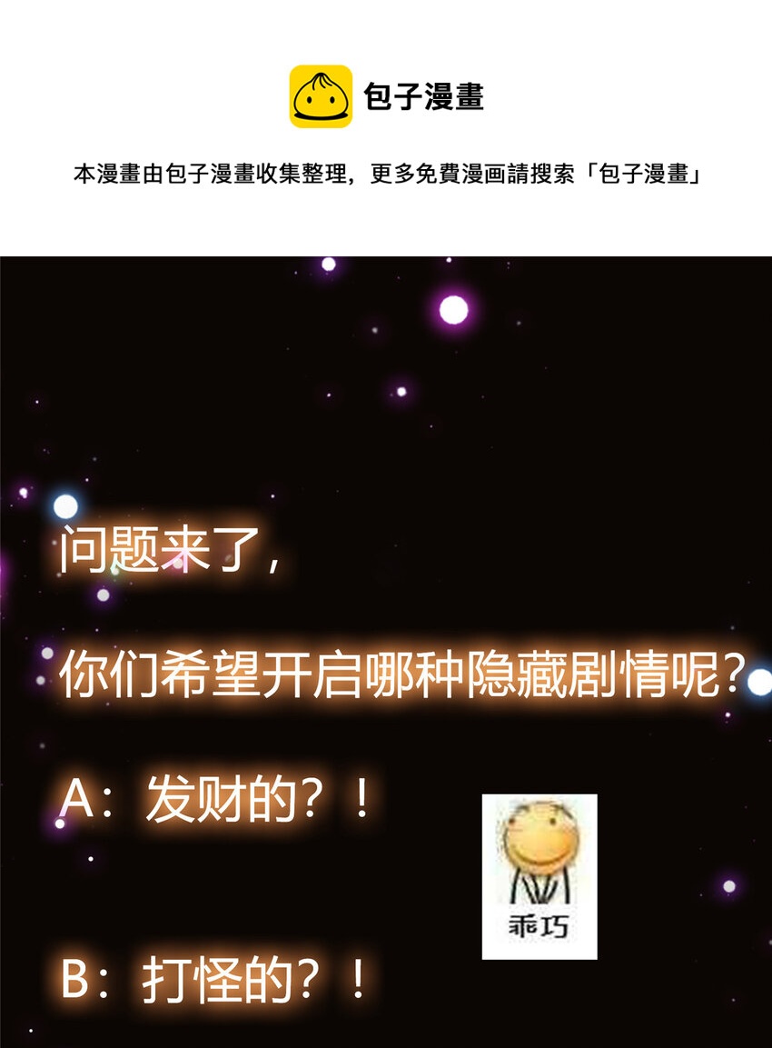 046 以0充为耻34