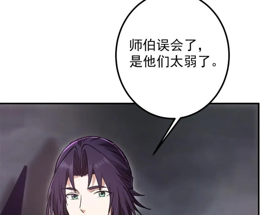 306 这一口吸满了咋办38