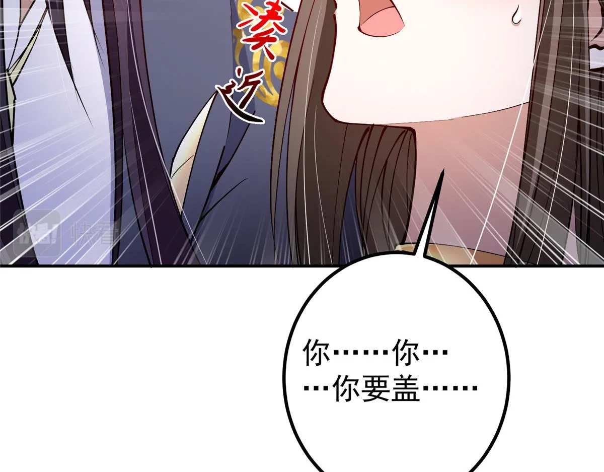 206 签字画押还盖章57