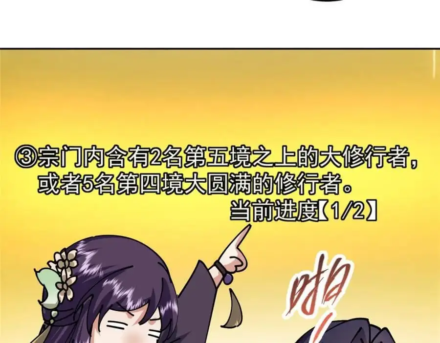 287 要走你就快点走！106
