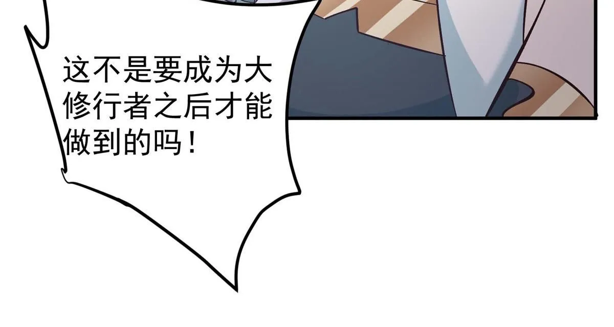 232 最捞的橙？85