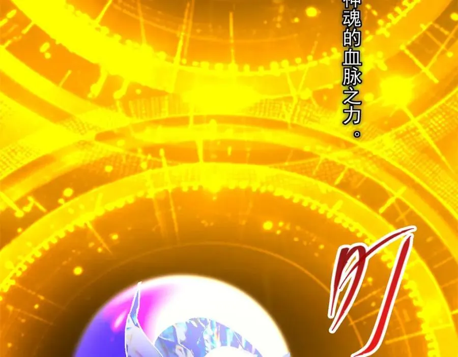 307 我直接北冥神功！23