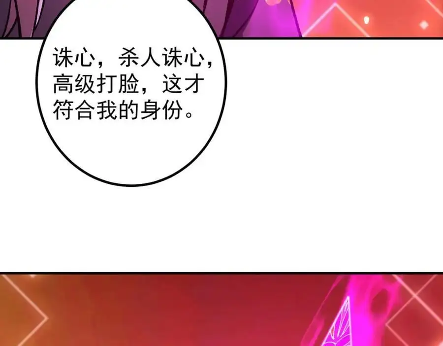 295 居然真有双剑域？135
