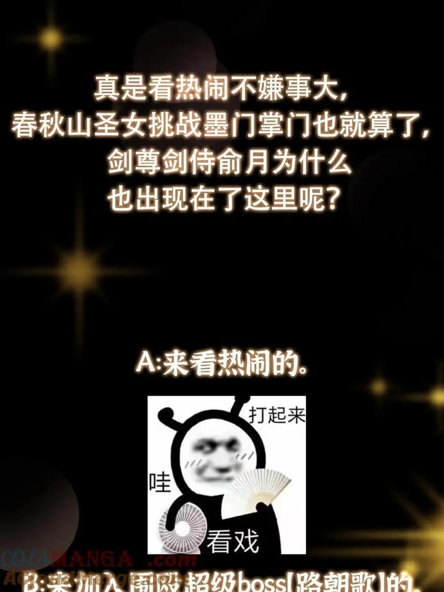 184 我该叫你什么呢60