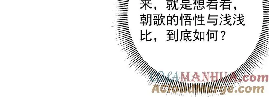 279 好温润的小手116