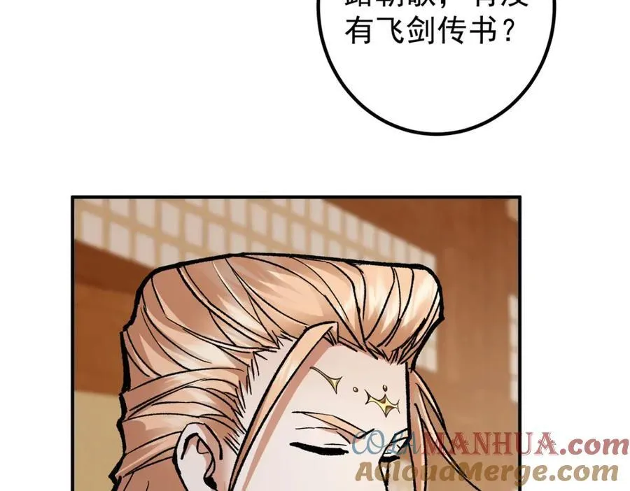 311 他已天下无敌了72