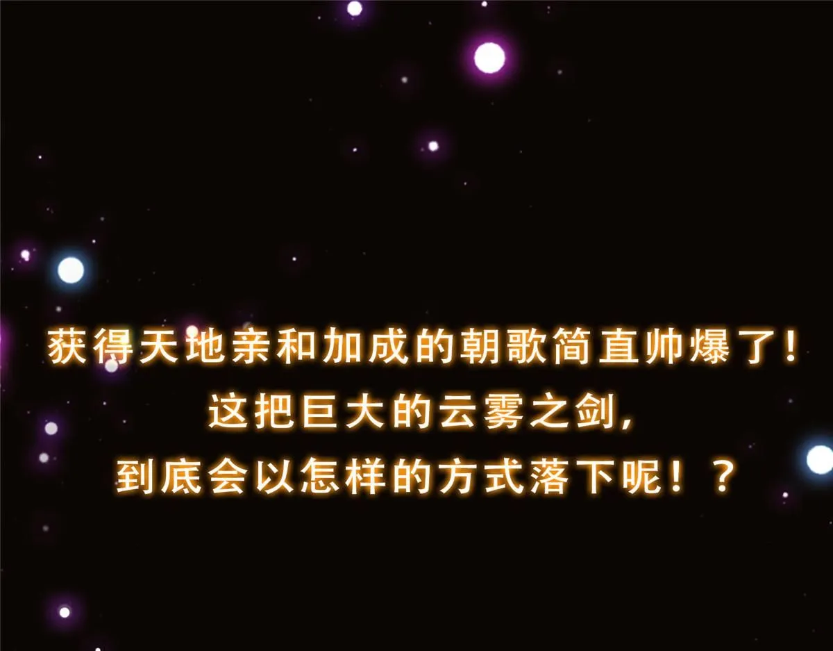232 最捞的橙？174