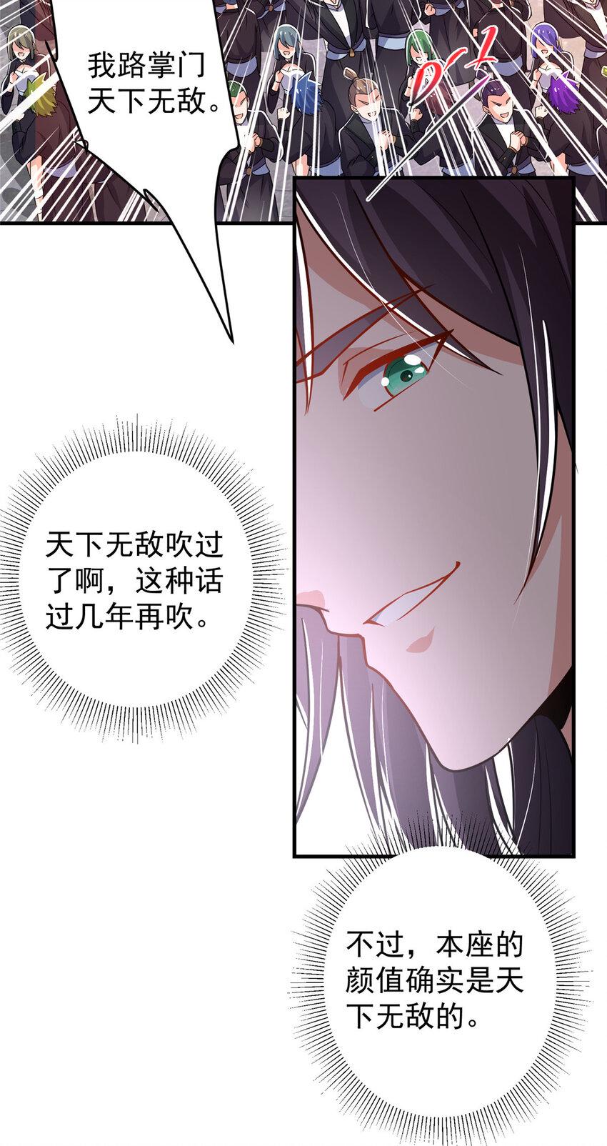 186 我小秋未来可期！6