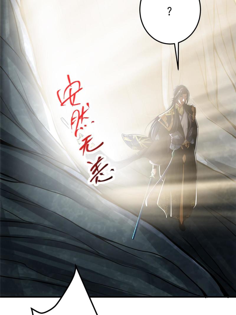 092 轻松破关41