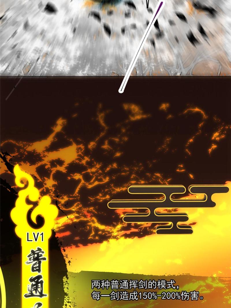 091 我平A带暴击63