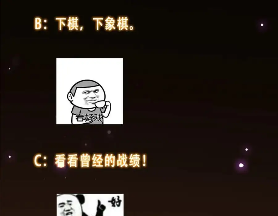 274 给我用大碗装呀！134