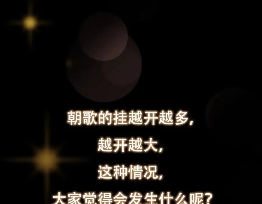 295 居然真有双剑域？141