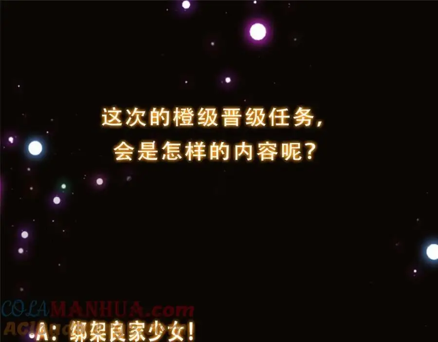 287 要走你就快点走！144