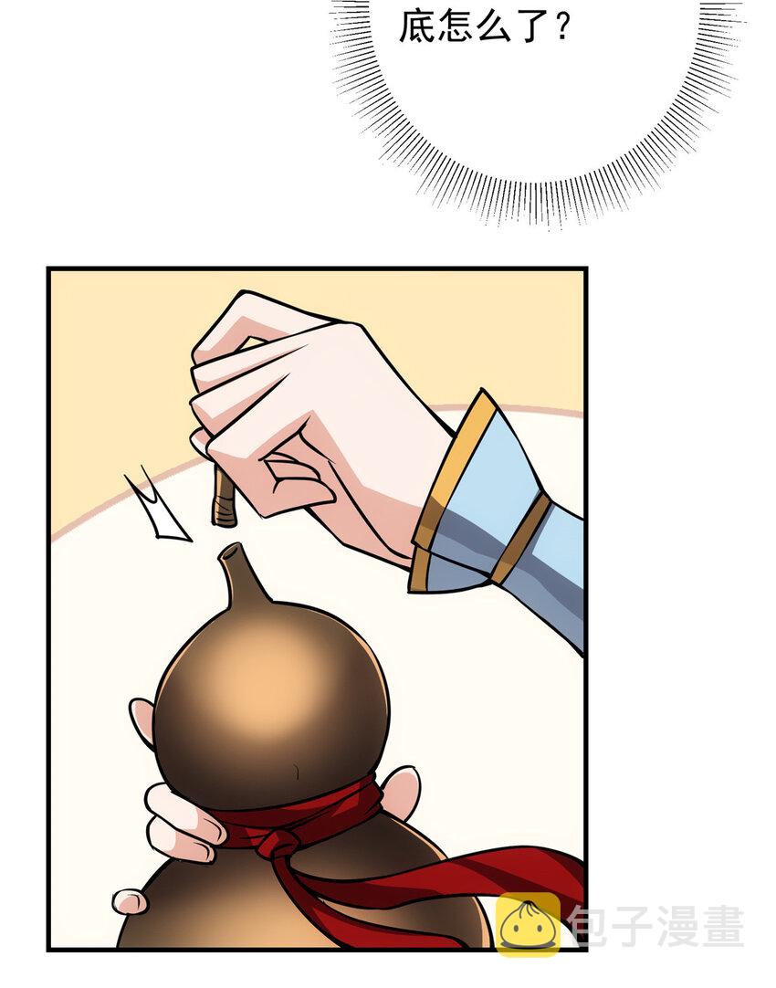 107 礼物与离别31