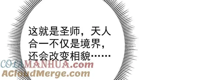 269 要浪就浪到最巅峰112