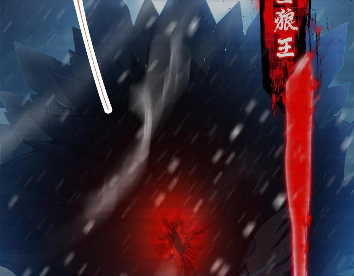 233 天地一剑！107