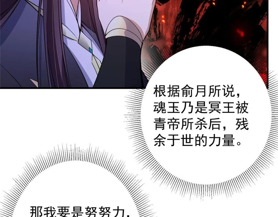 200 他有个好师父啊！37