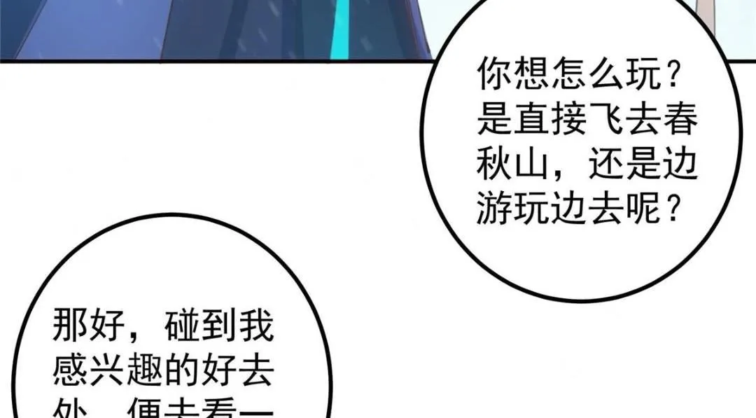 230 在那黑暗的深处29