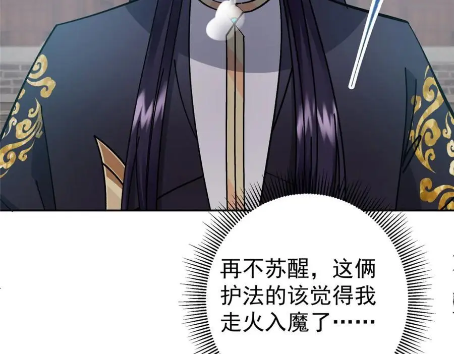 273 当即就要赋诗一首57