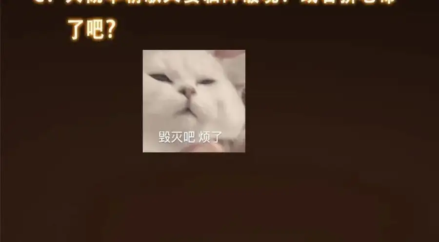 267 这如同山岳的强者150