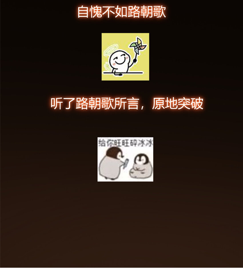 146 无人幸免46