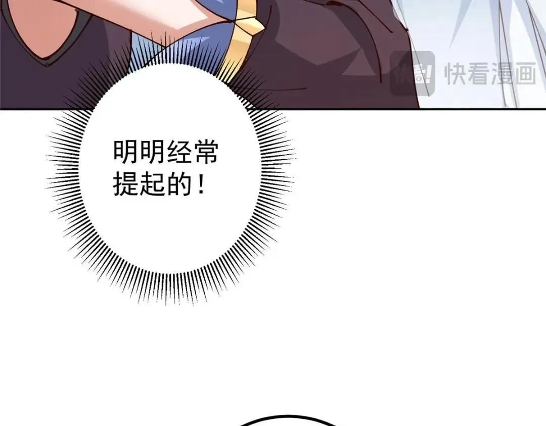 247 小秋感觉你接不下一拳20