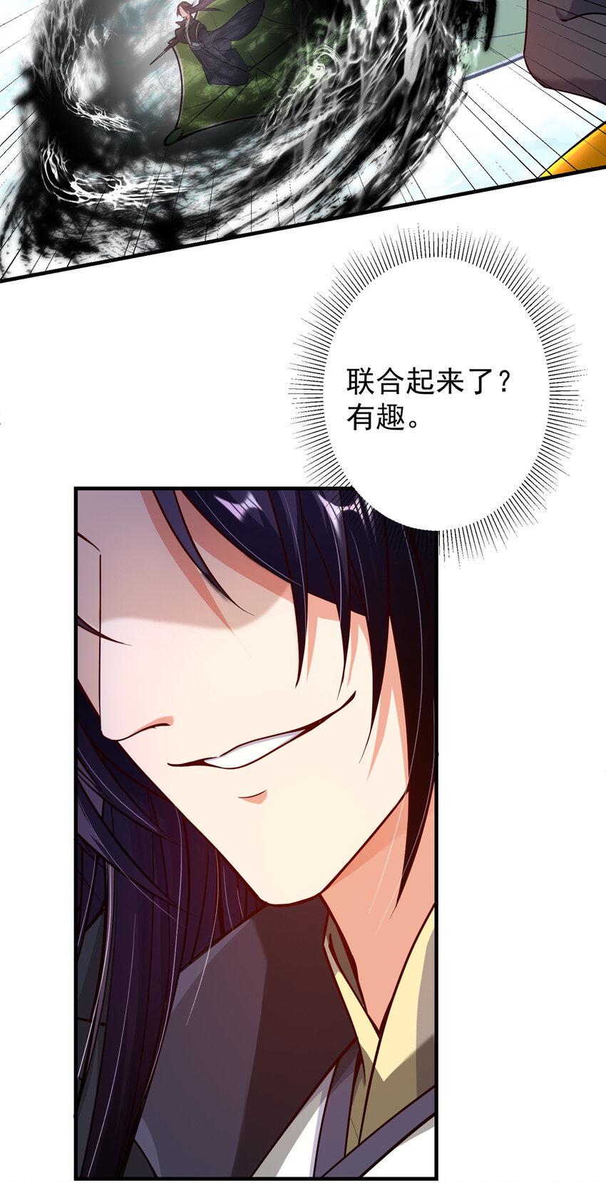 187 路掌门的压迫感！29