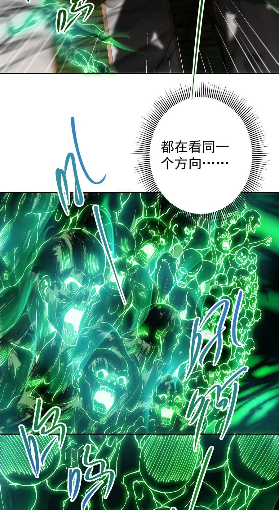 339 端坐于万千恶鬼中14