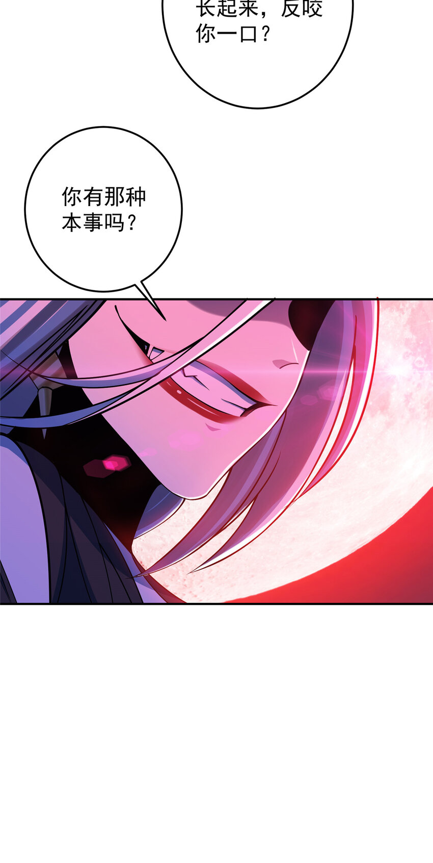 148 极致诱惑33