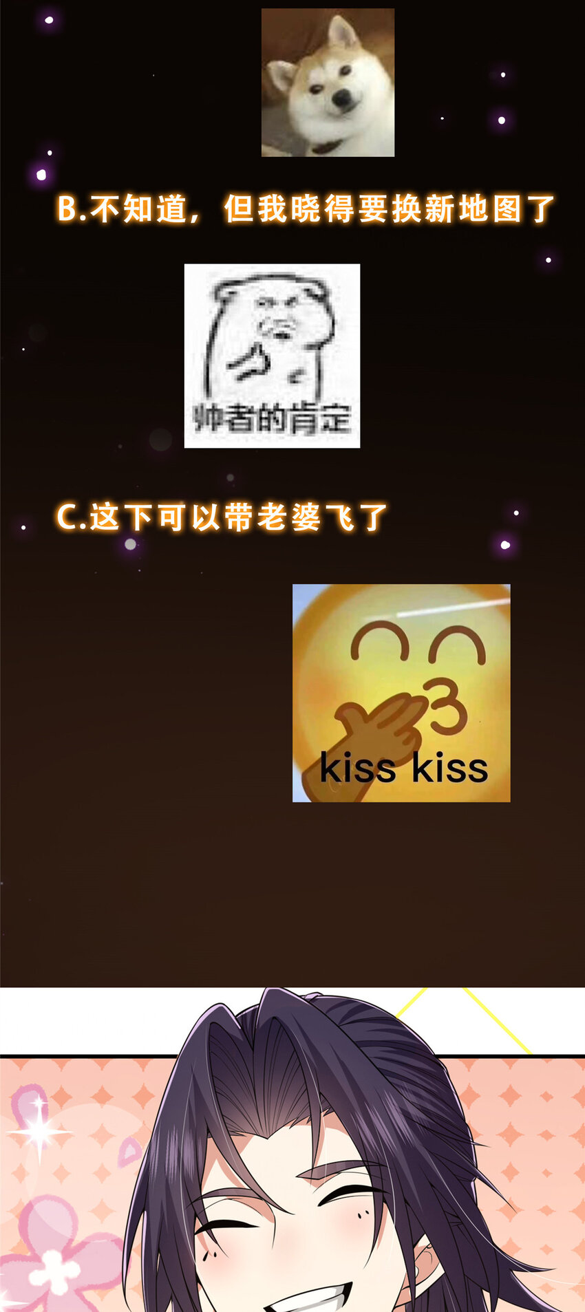 165 收获意外的可观45