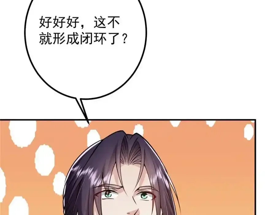 308 我们是聚能吸！134