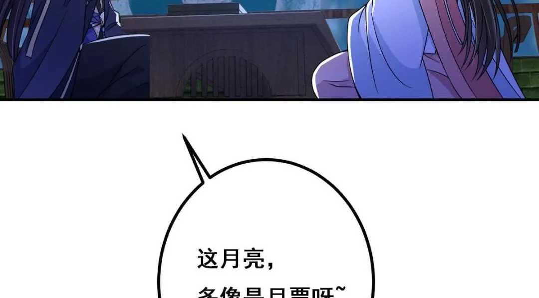205 要见见娘家人了131