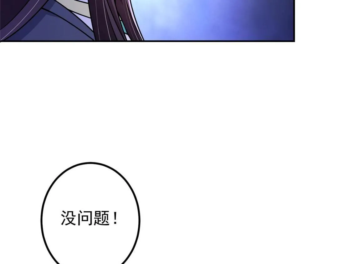 203 问就是想活着！111