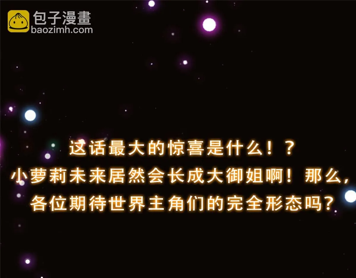233 天地一剑！168