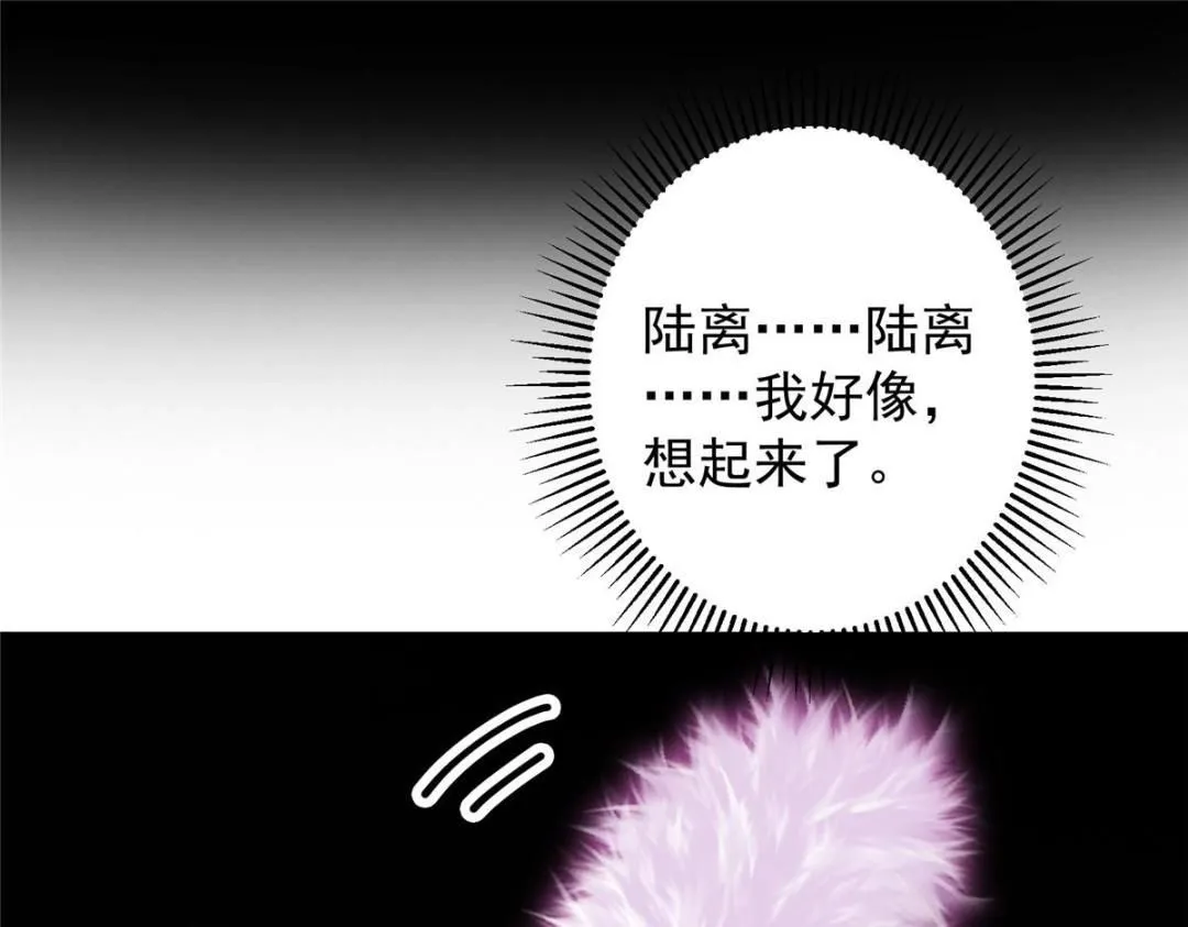 256 他留给他的89