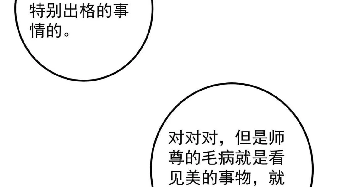 244 你喜欢怎样的裙子呢？116